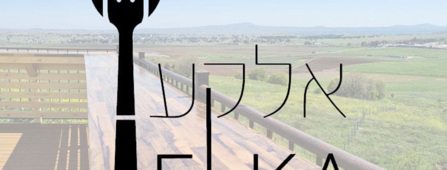 אלקע1