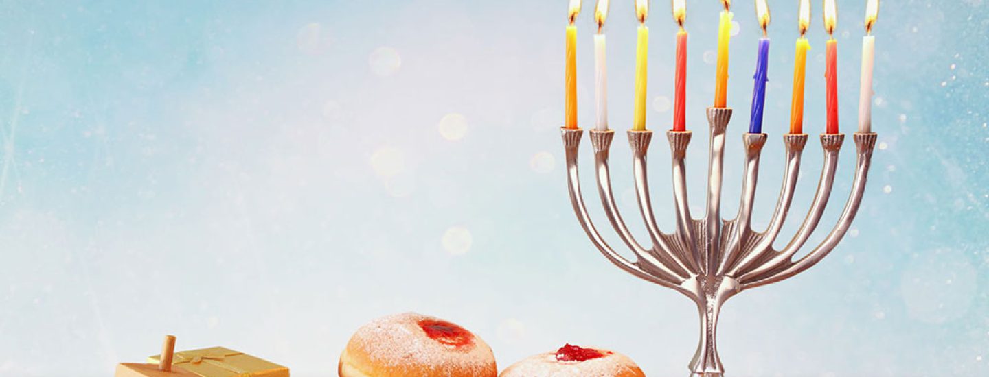 חנוכה